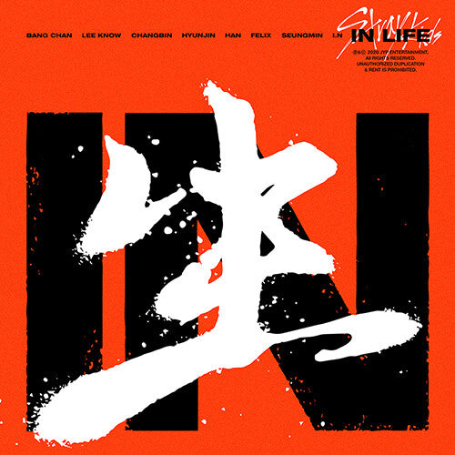 STRAY KIDS - (1ST FULL ALBUM REPACKAGE) IN生 (IN LIFE) [STANDARD]