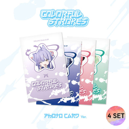 [Pre-Order] STELLIVE Cliché 1st EP [Colorful Strokes]