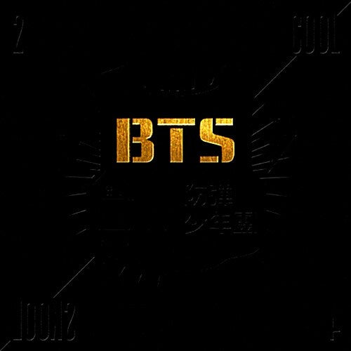 BTS - (SINGLE ALBUM) 2 COOL 4 SKOOL