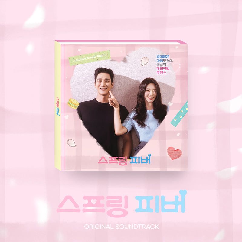 tvN DRAMA - SPRING FEVER 스프링 피버 O.S.T