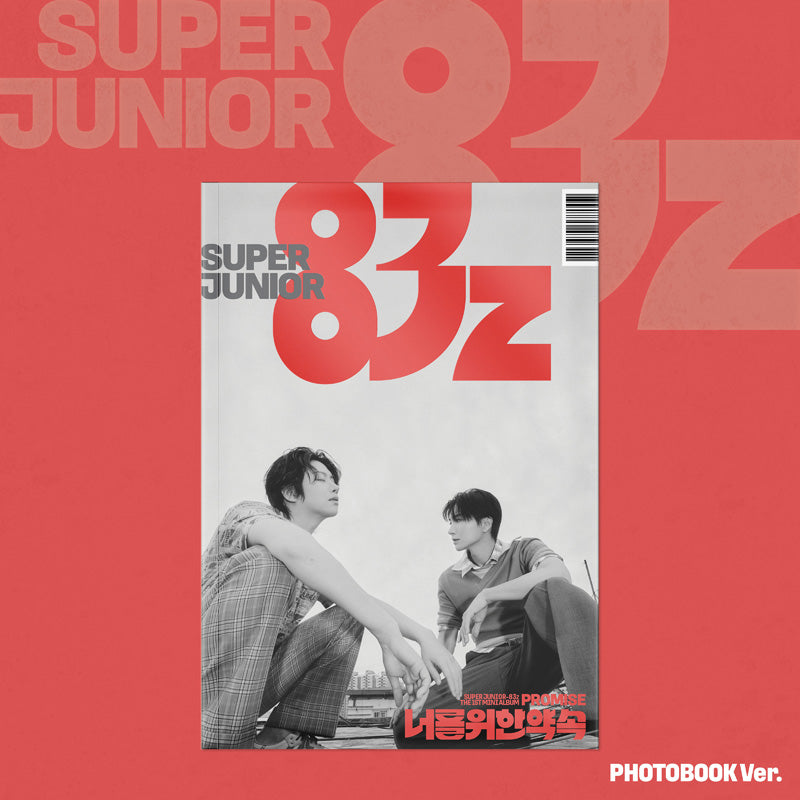 SUPER JUNIOR-83z 미니 1집 [너를 위한 약속 (Promise)]