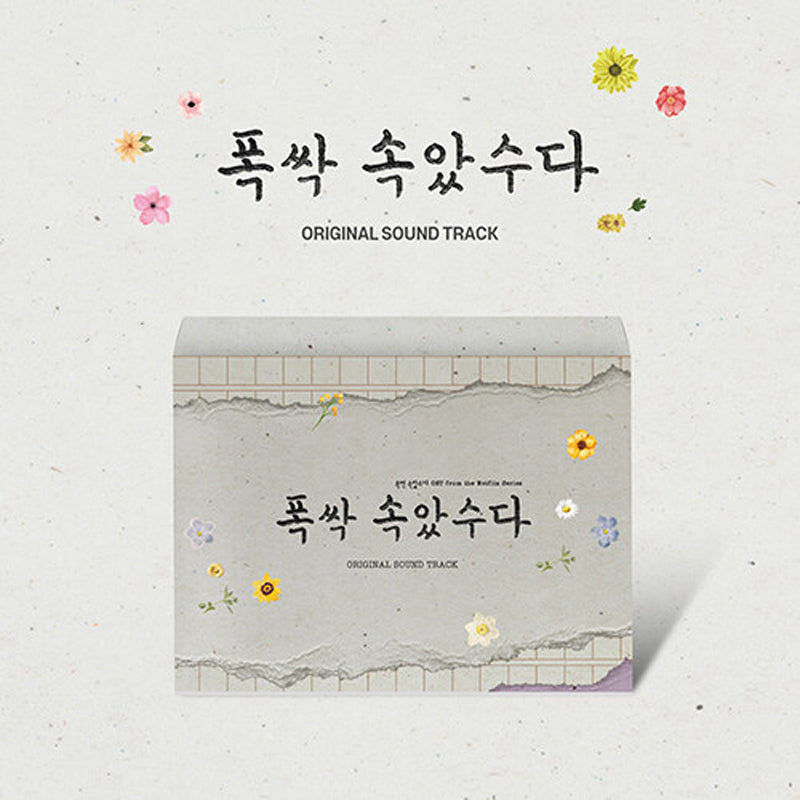 NETFLIX DRAMA - 폭싹 속았수다 WHEN LIFE GIVES YOU TANGERINES O.S.T