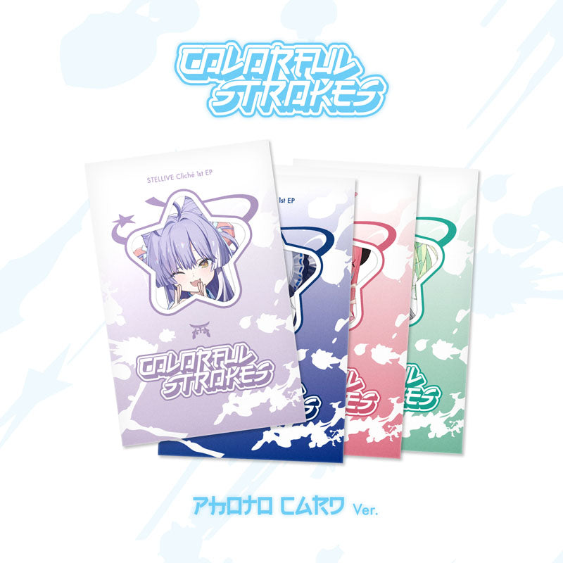 [Pre-Order] STELLIVE Cliché 1st EP [Colorful Strokes]