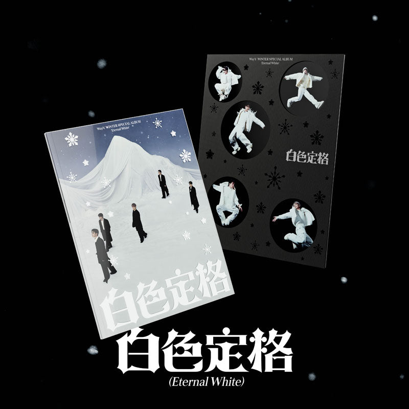 WAYV - WINTER SPECIAL ALBUM 白色定格 [ETERNAL WHITE] PHOTOBOOK VER