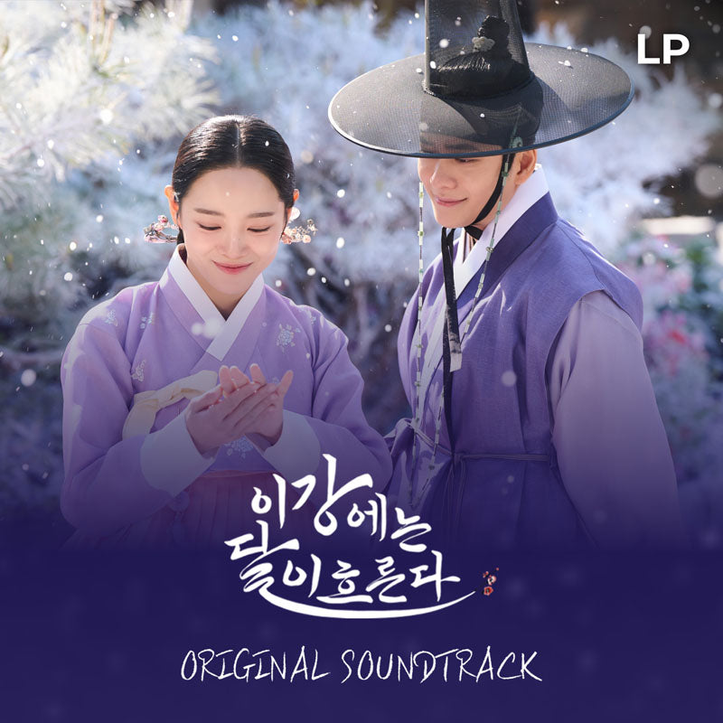 [Pre-Order] MBC DRAMA - MOON RIVER 이강에는 달이 흐른다 O.S.T [LP]