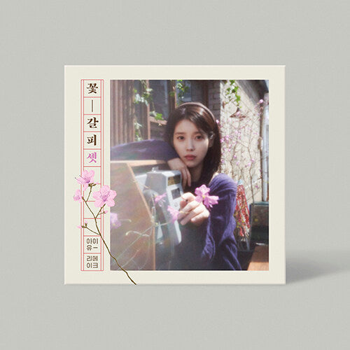 IU - (REMAKE ALBUM) 꽃갈피 셋