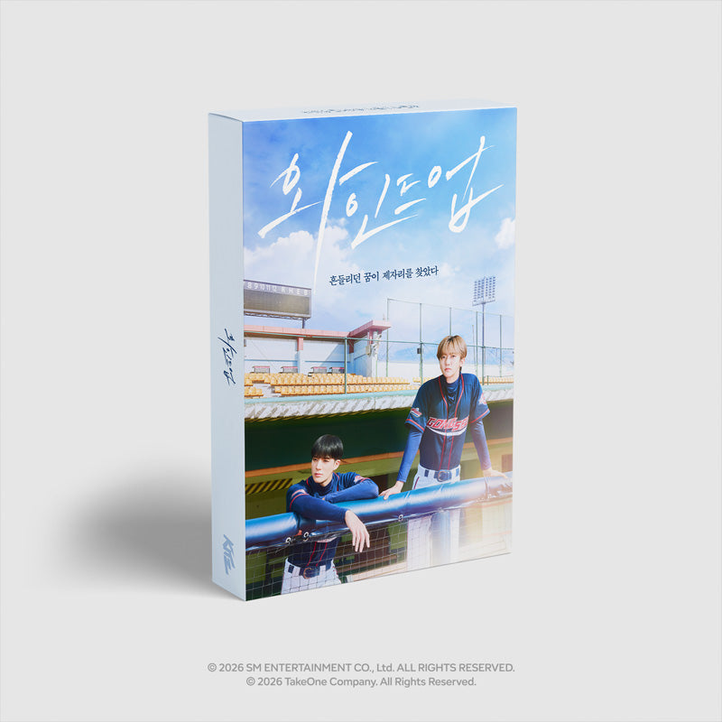 DRAMA - WIND UP 와인드업 O.S.T