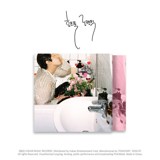 [Pre-Order] BIG Naughty  EP ALBUM [Hopeful Romantic]